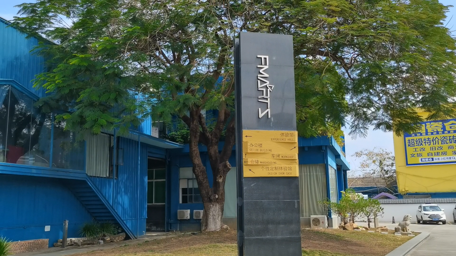 ISO Certified Office Furniture - Fmart Furniture ISO Certified Office Furniture - Fmart Furniture